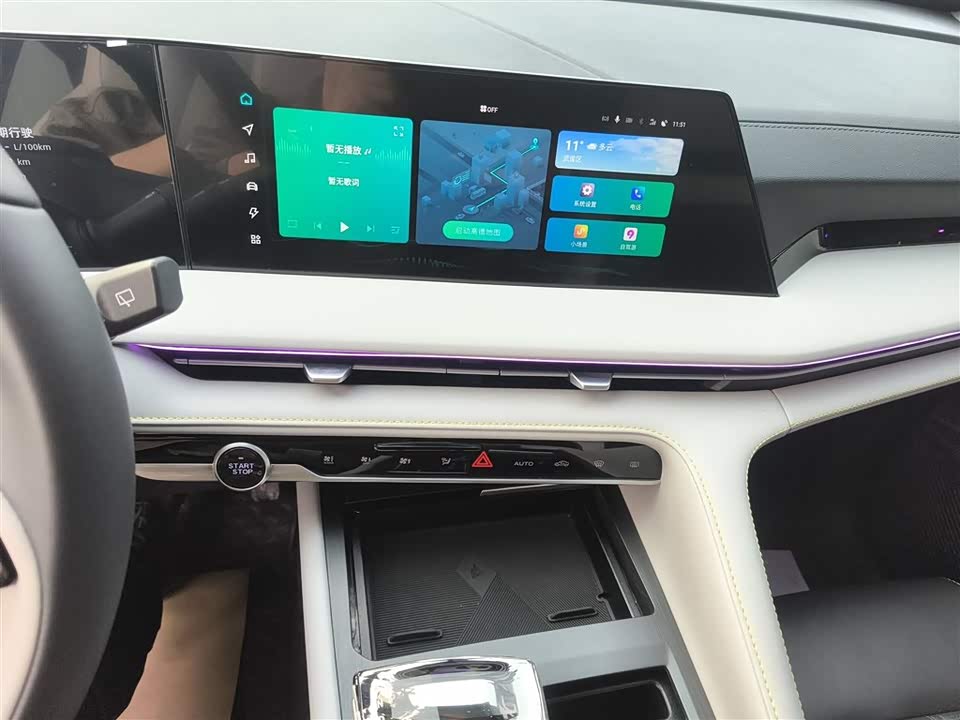 Changan CS75 PLUS Smart iDD