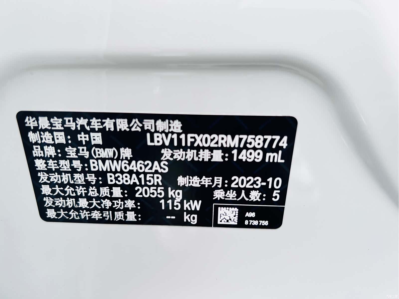 BMW X1, 2024 28