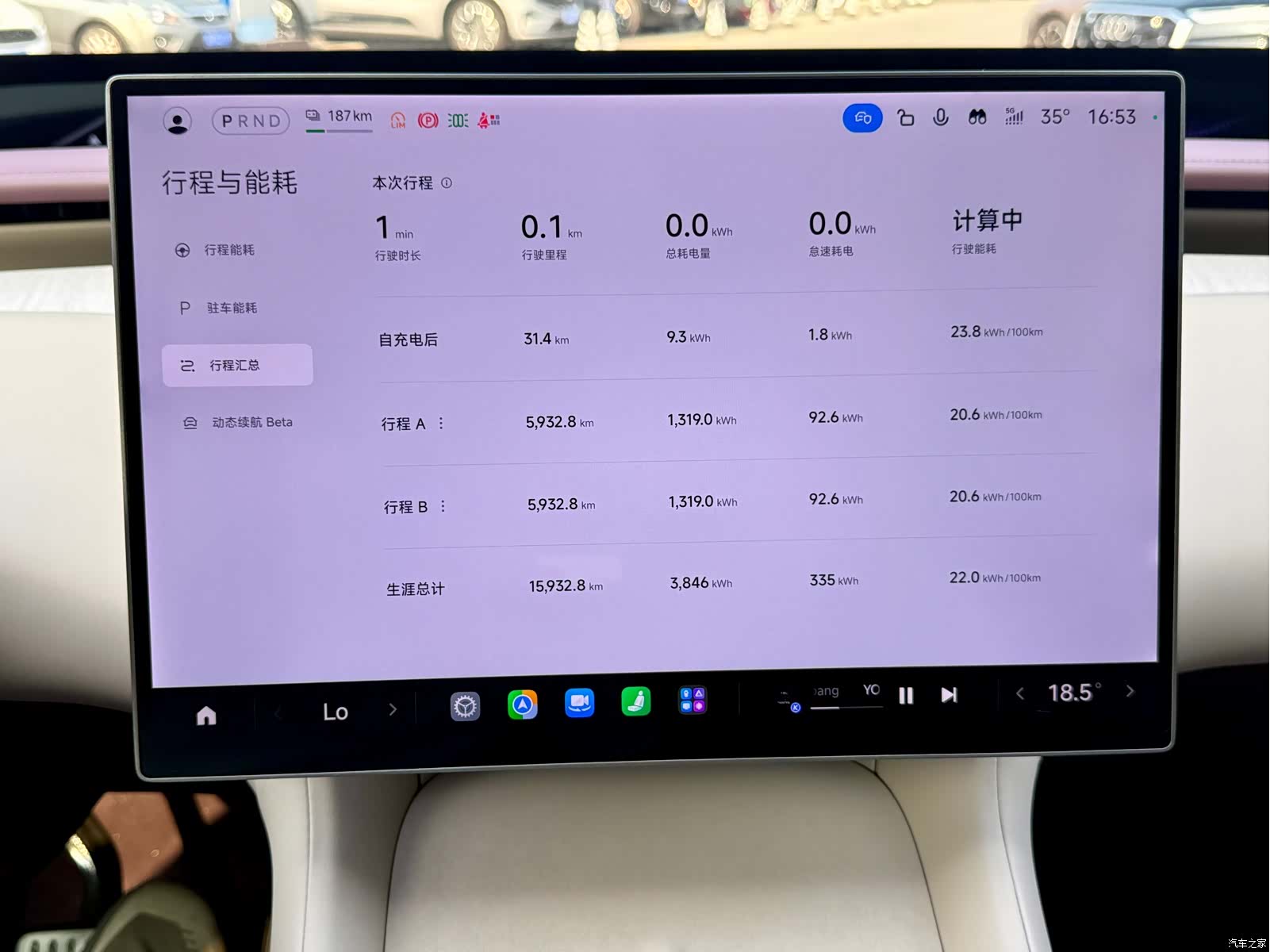 Xiaomi YU7, 2025 7