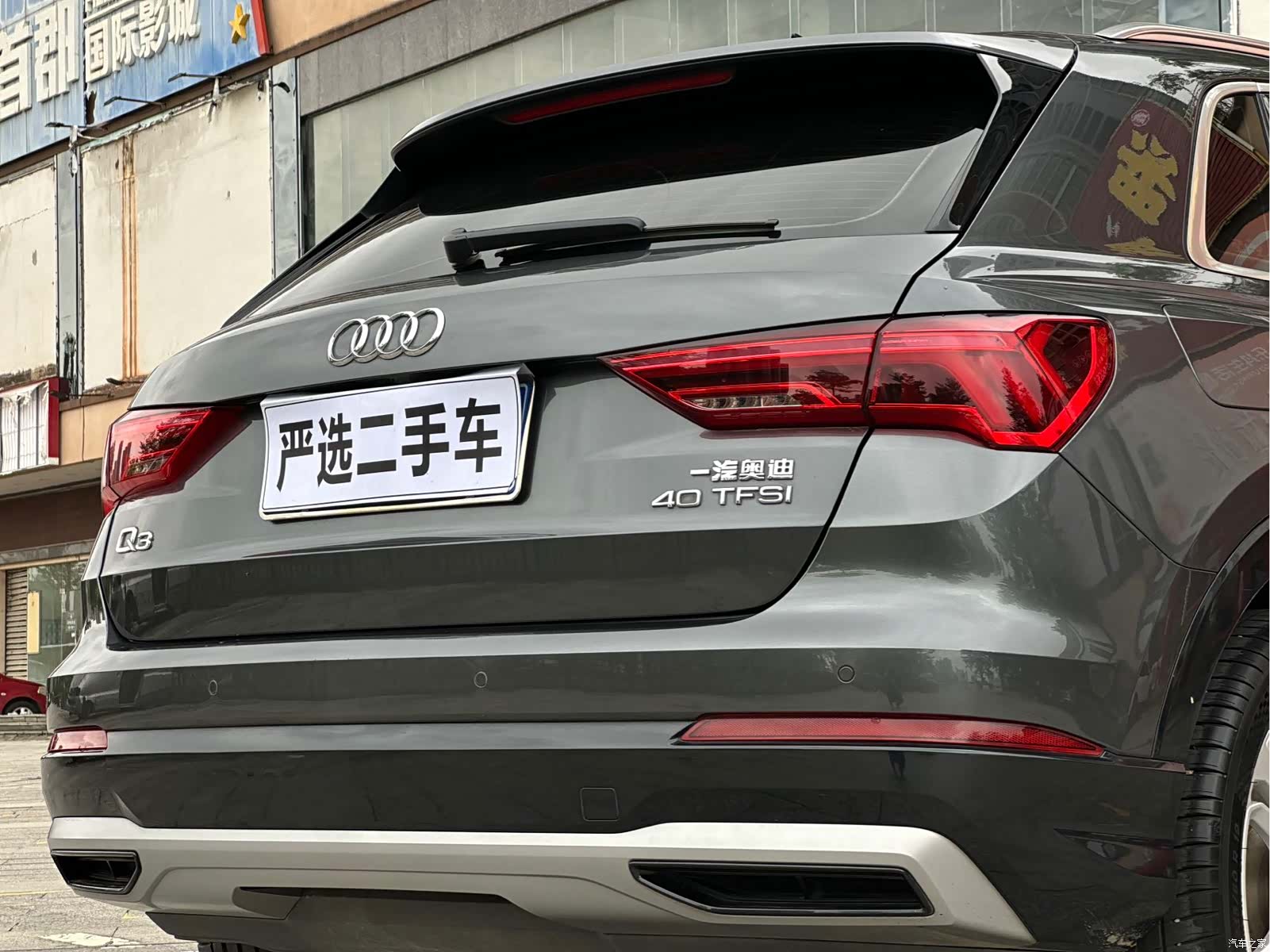 Audi Q3, 2020 16