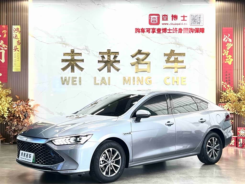 BYD Qin PLUS