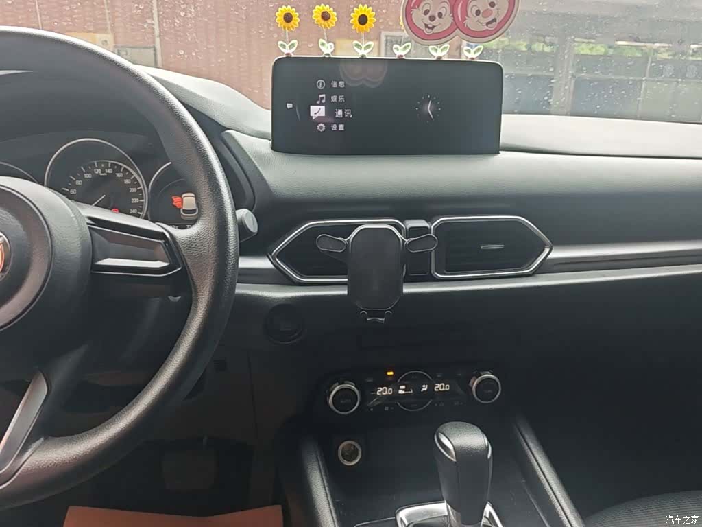 Mazda CX-5, 2023 9