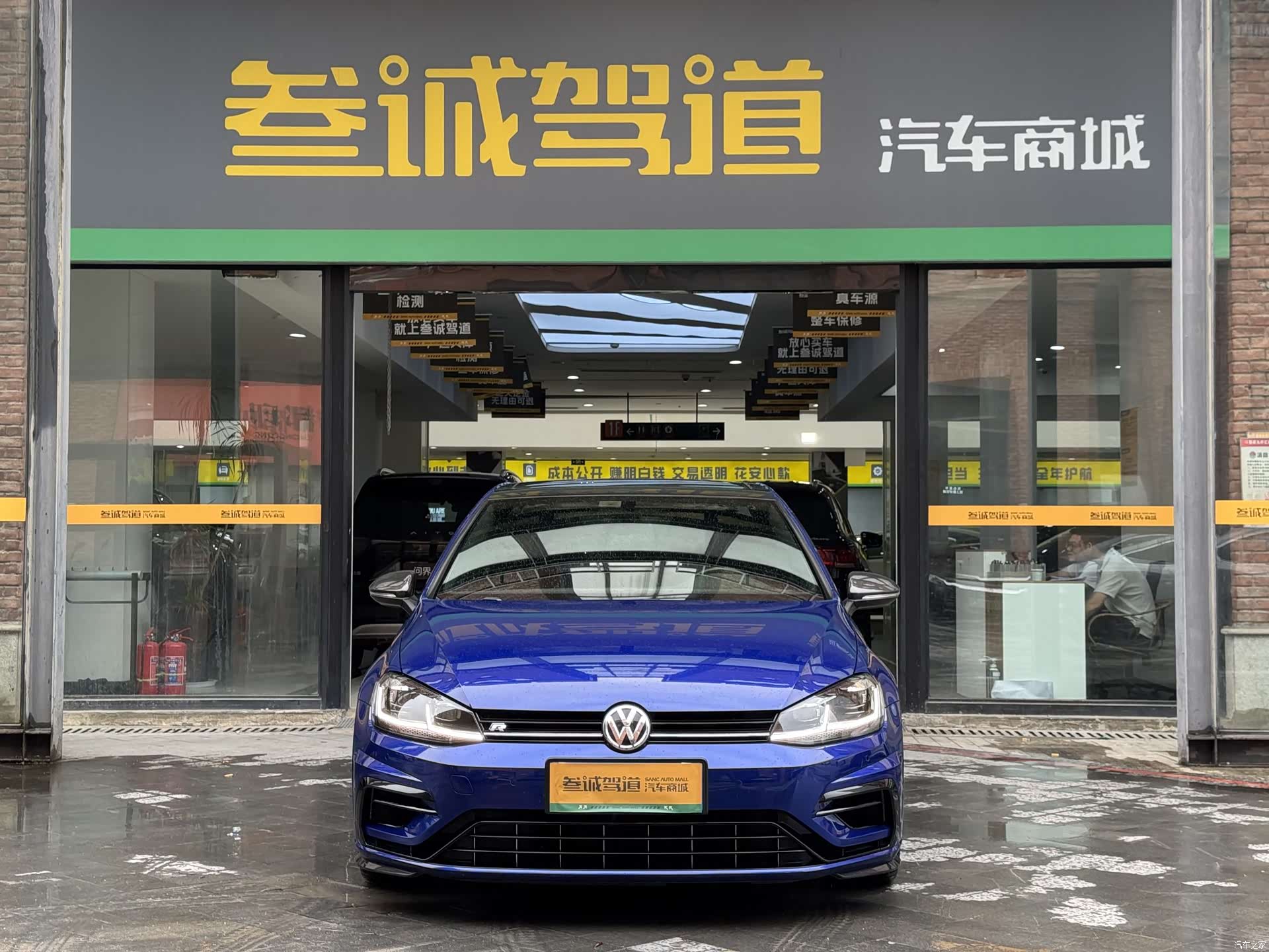 Volkswagen Golf, 2020 2