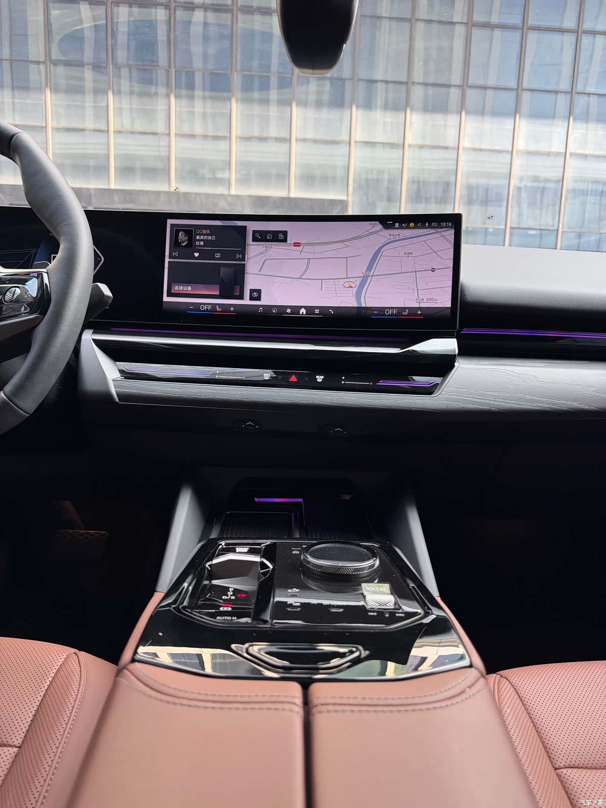 BMW 5 Series, 2024 11
