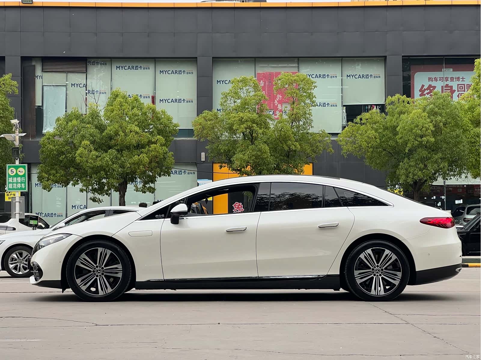 Mercedes-Benz EQS, 2023 2