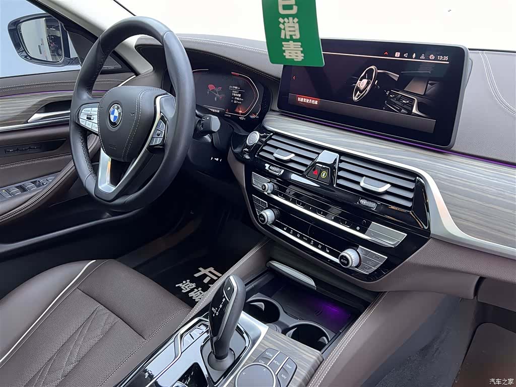 BMW 5 Series, 2022 25