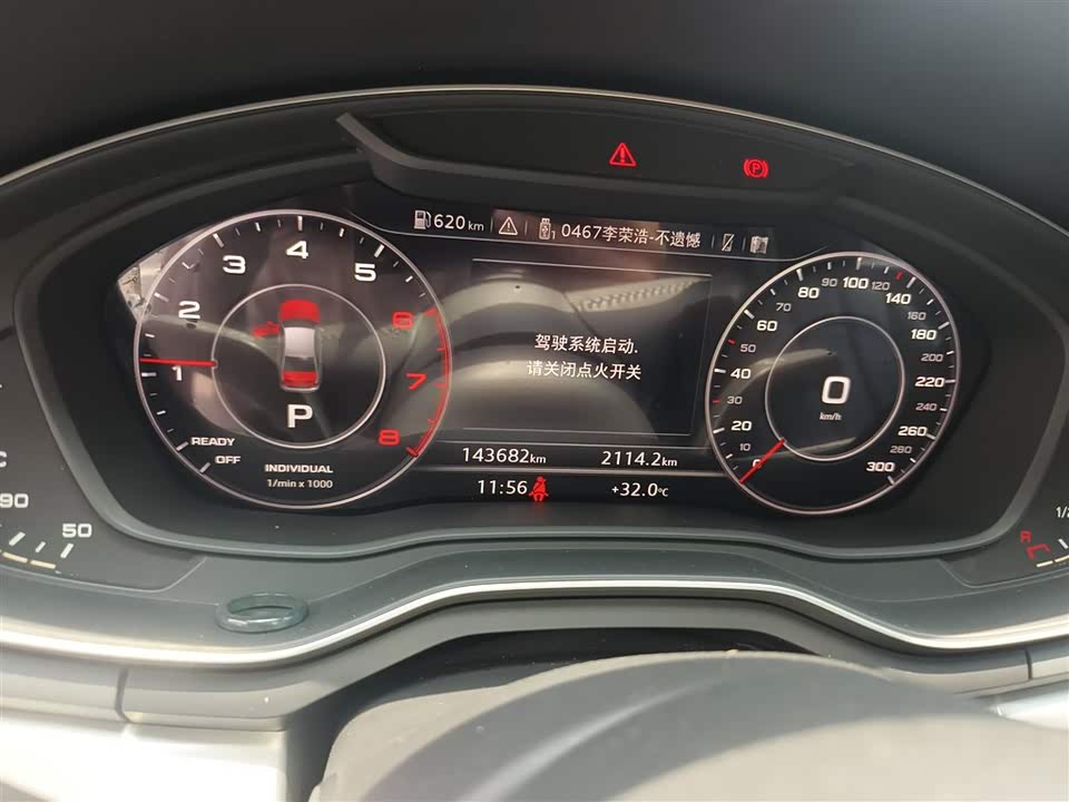 Audi A4L