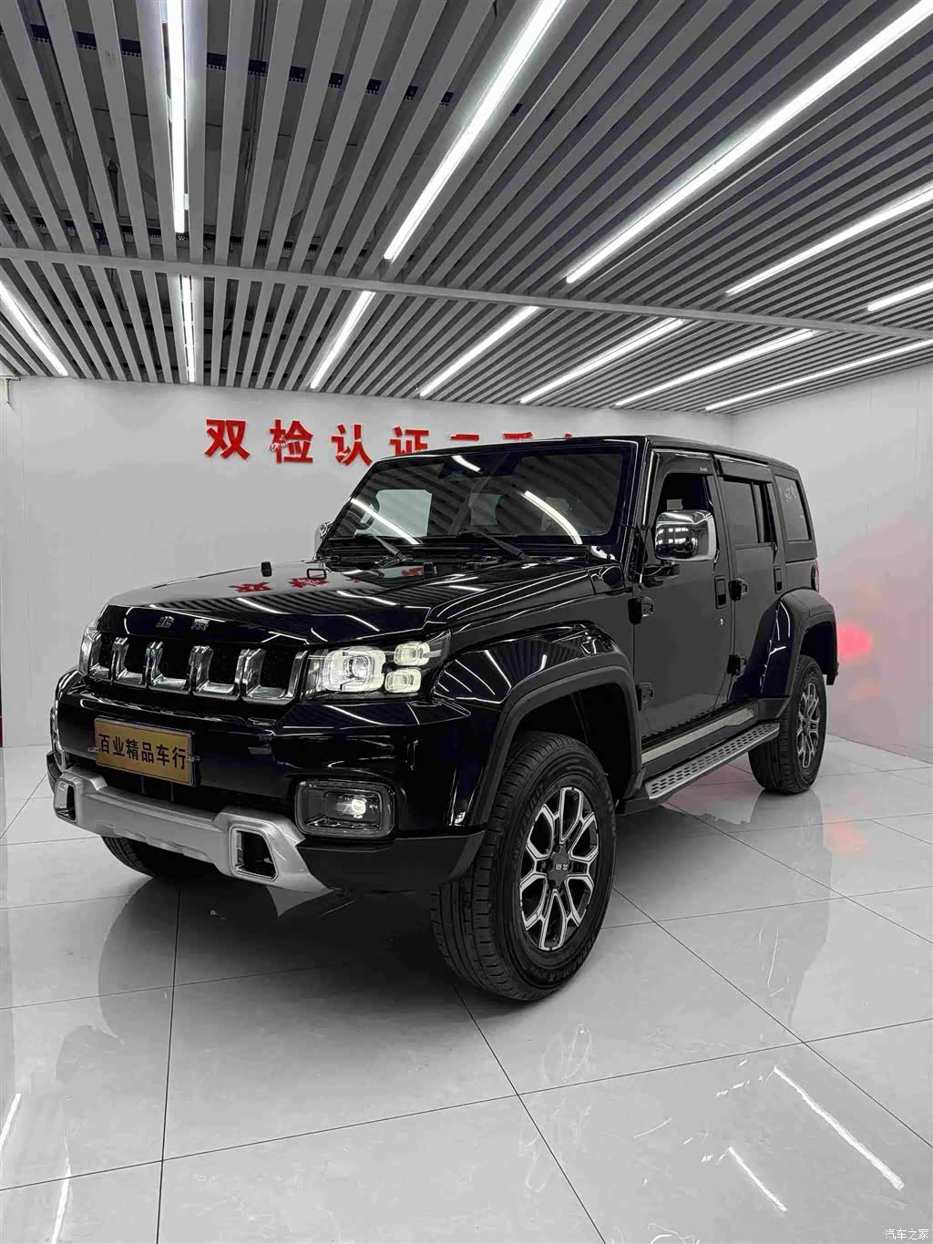 BAIC BJ40