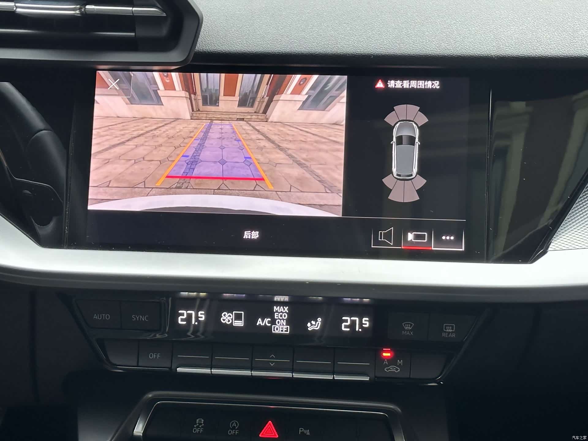 Audi A3, 2024 24