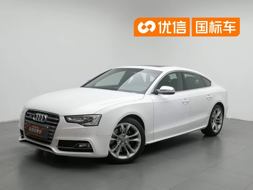 Audi S5
