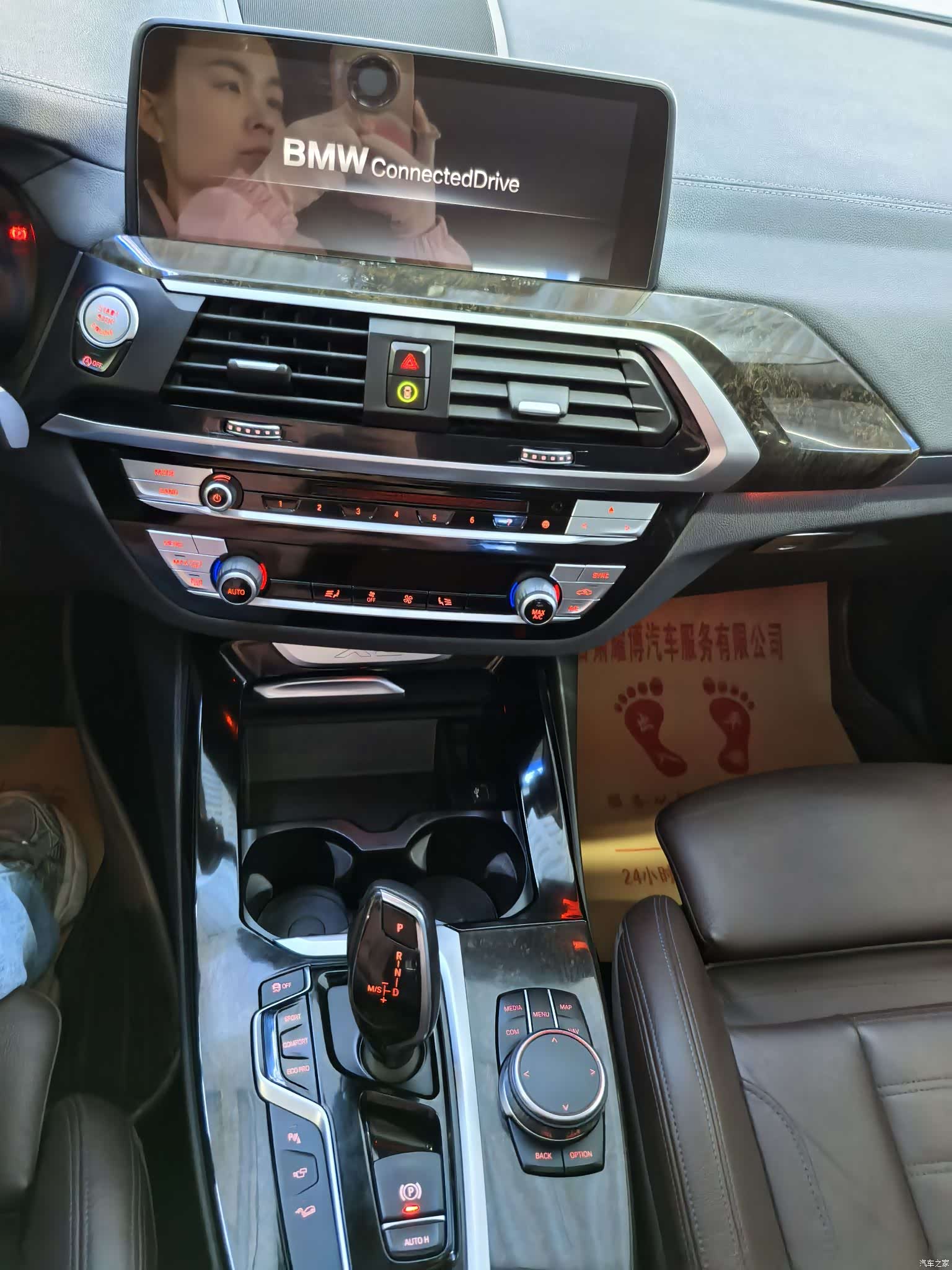 BMW X3, 2019 11