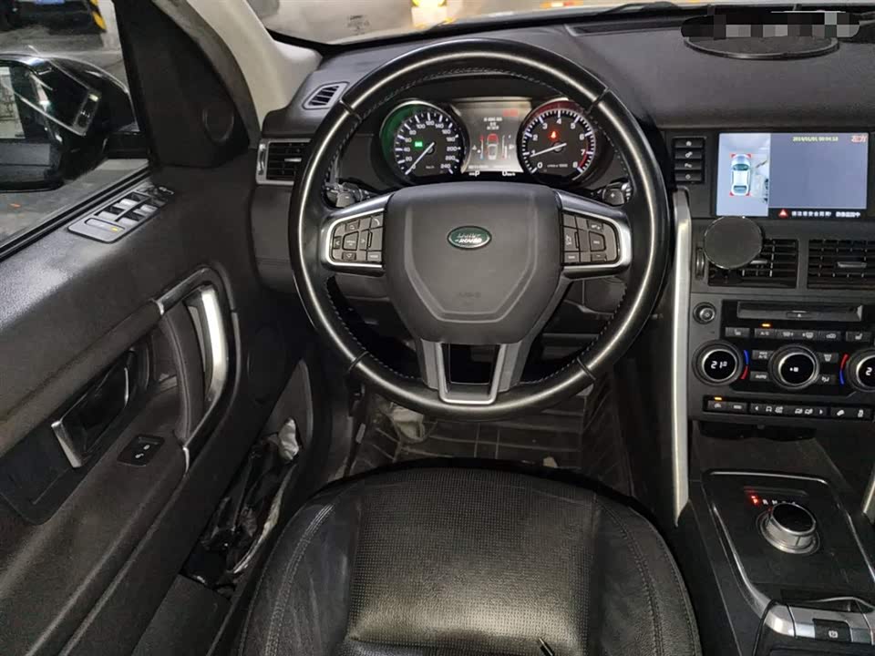 Land Rover Discover Shenxing