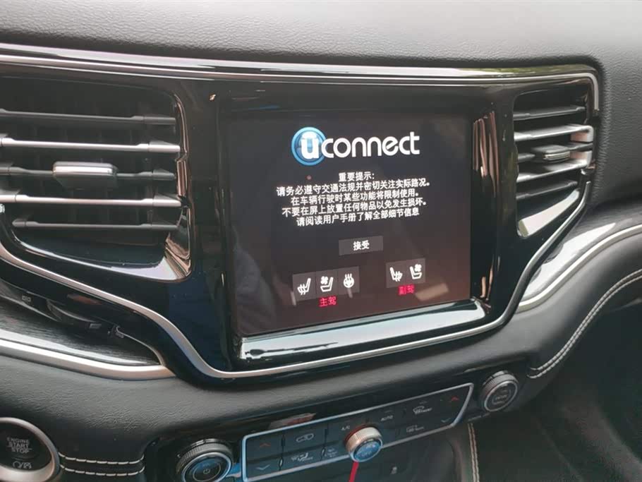 Jeep Chief Commander PHEV Jeep Chief Commander PHEV