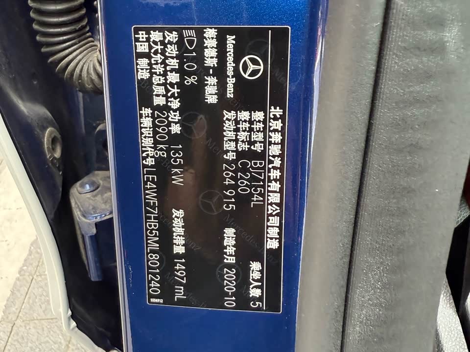 Mercedes-Benz Class C