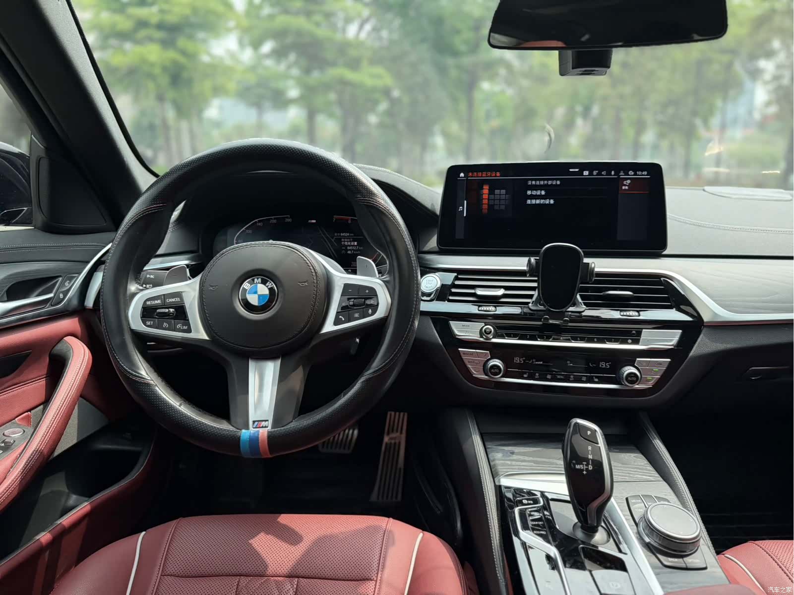BMW 5 Series, 2021 10