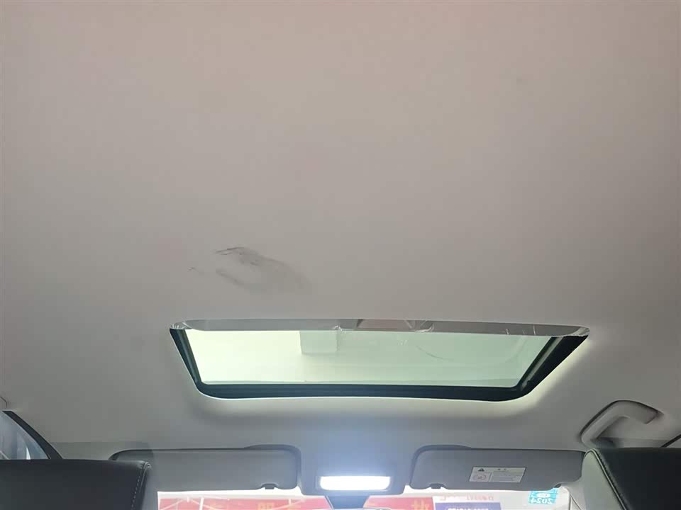 Wuling Wuling Xingchen