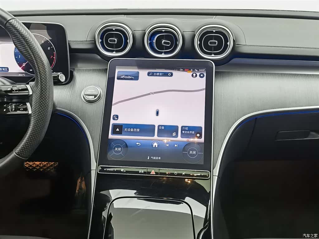 Mercedes-Benz C-Class, 2022 12