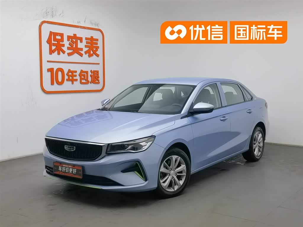 Geely Emgrand