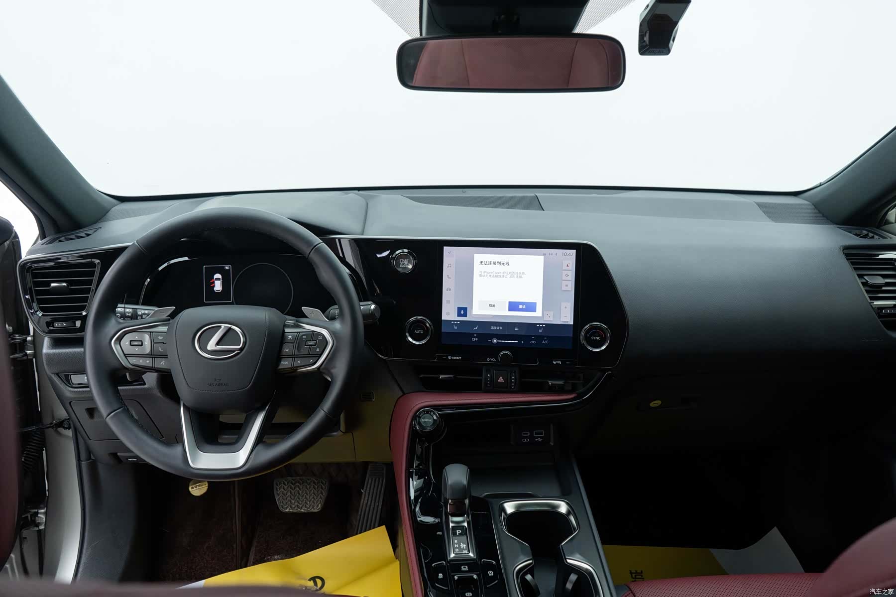 Lexus NX, 2022 12