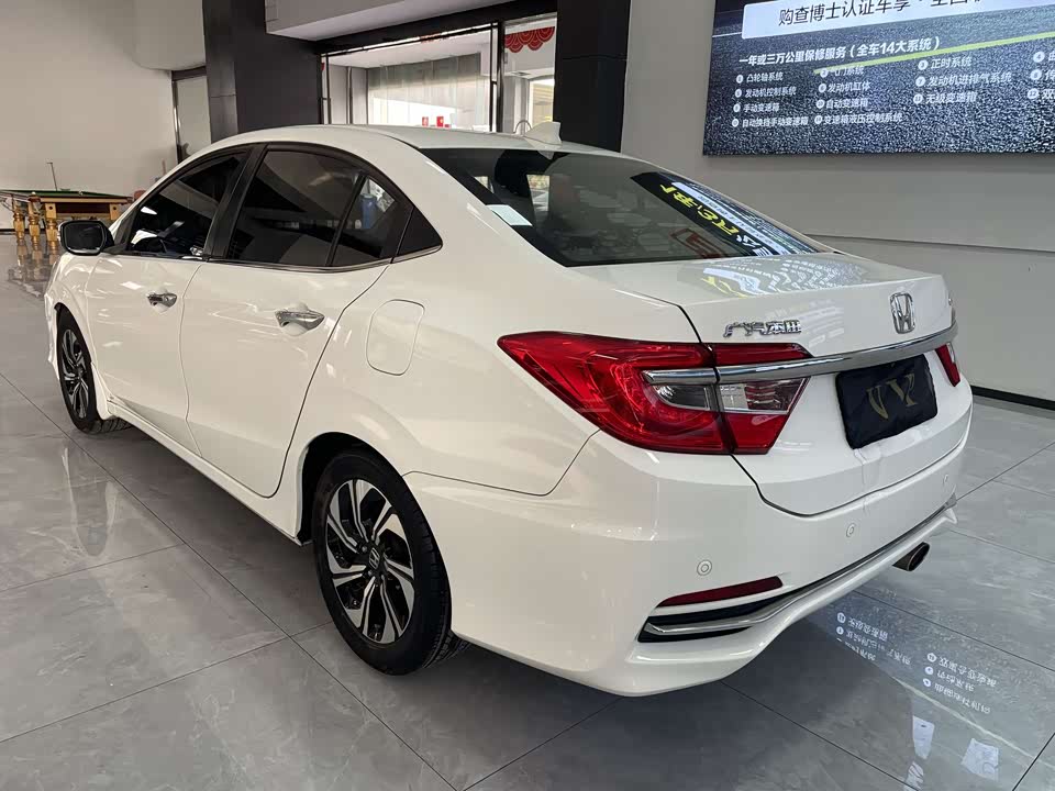 Honda Lingpai