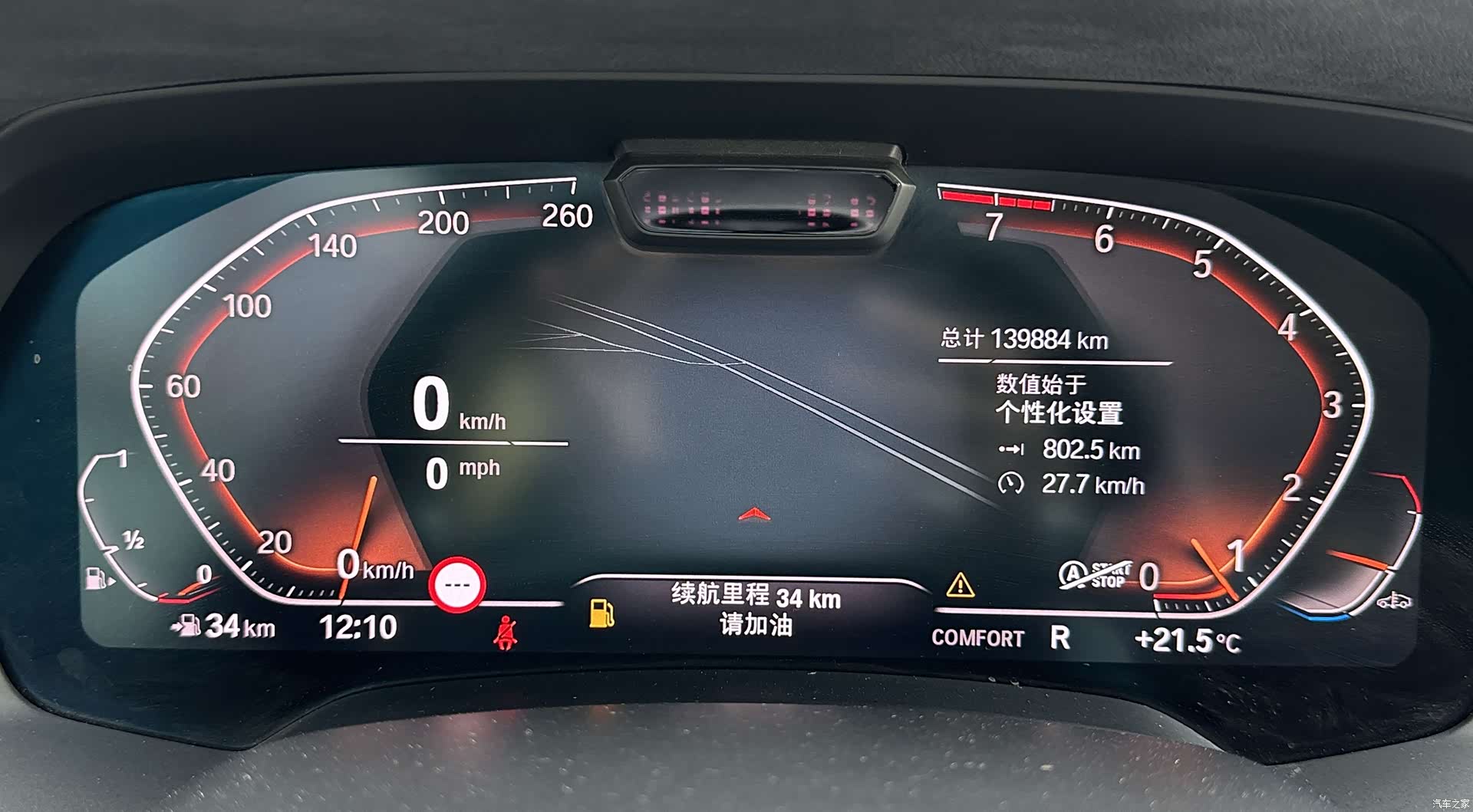 BMW X5, 2019 23