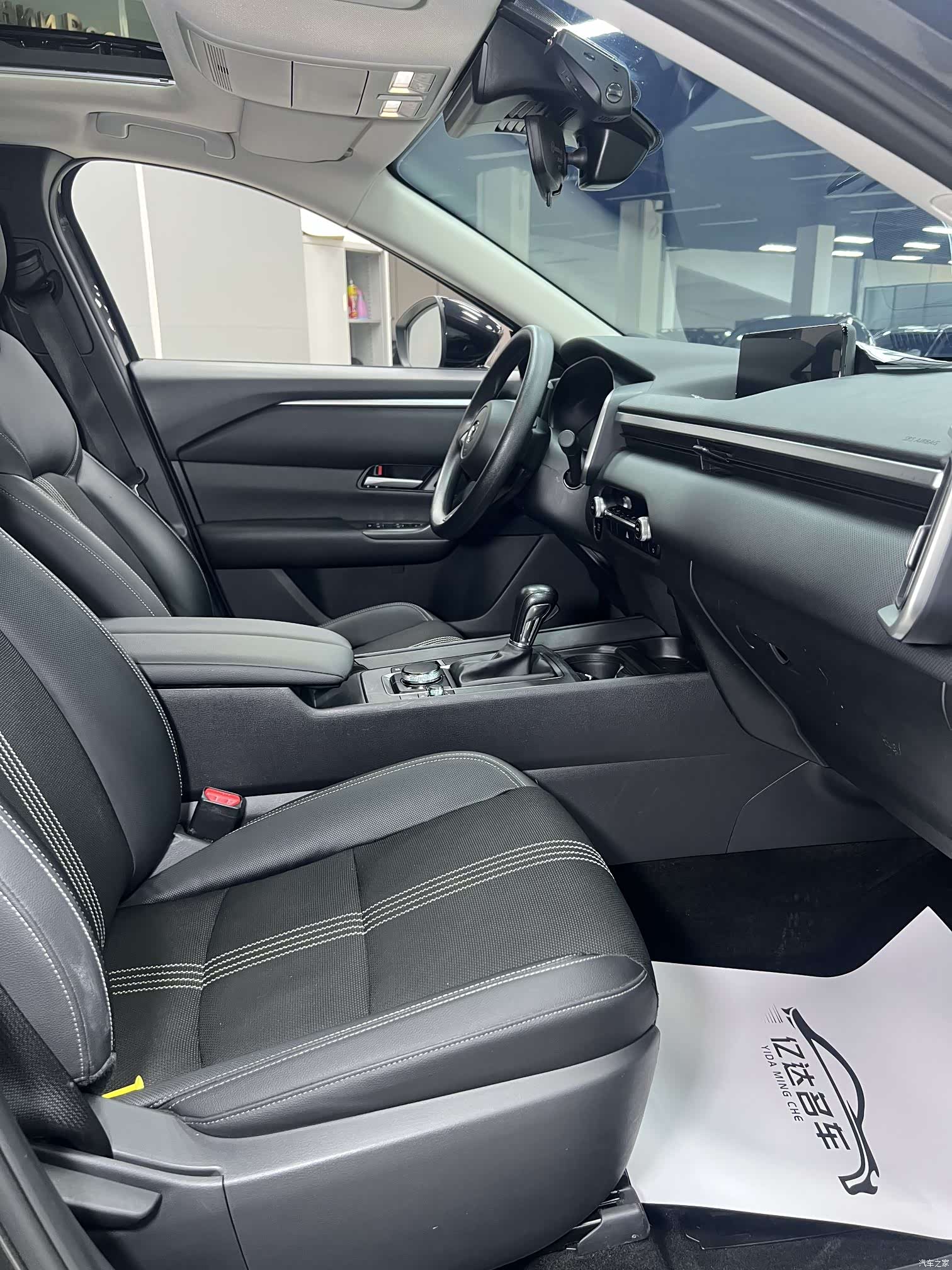 Mazda CX-50, 2023 13