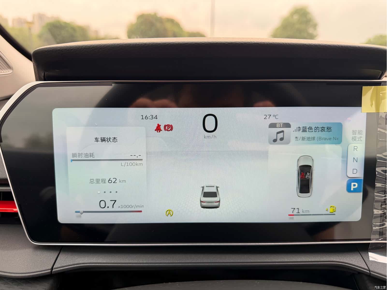 Geely Binray, 2026 22