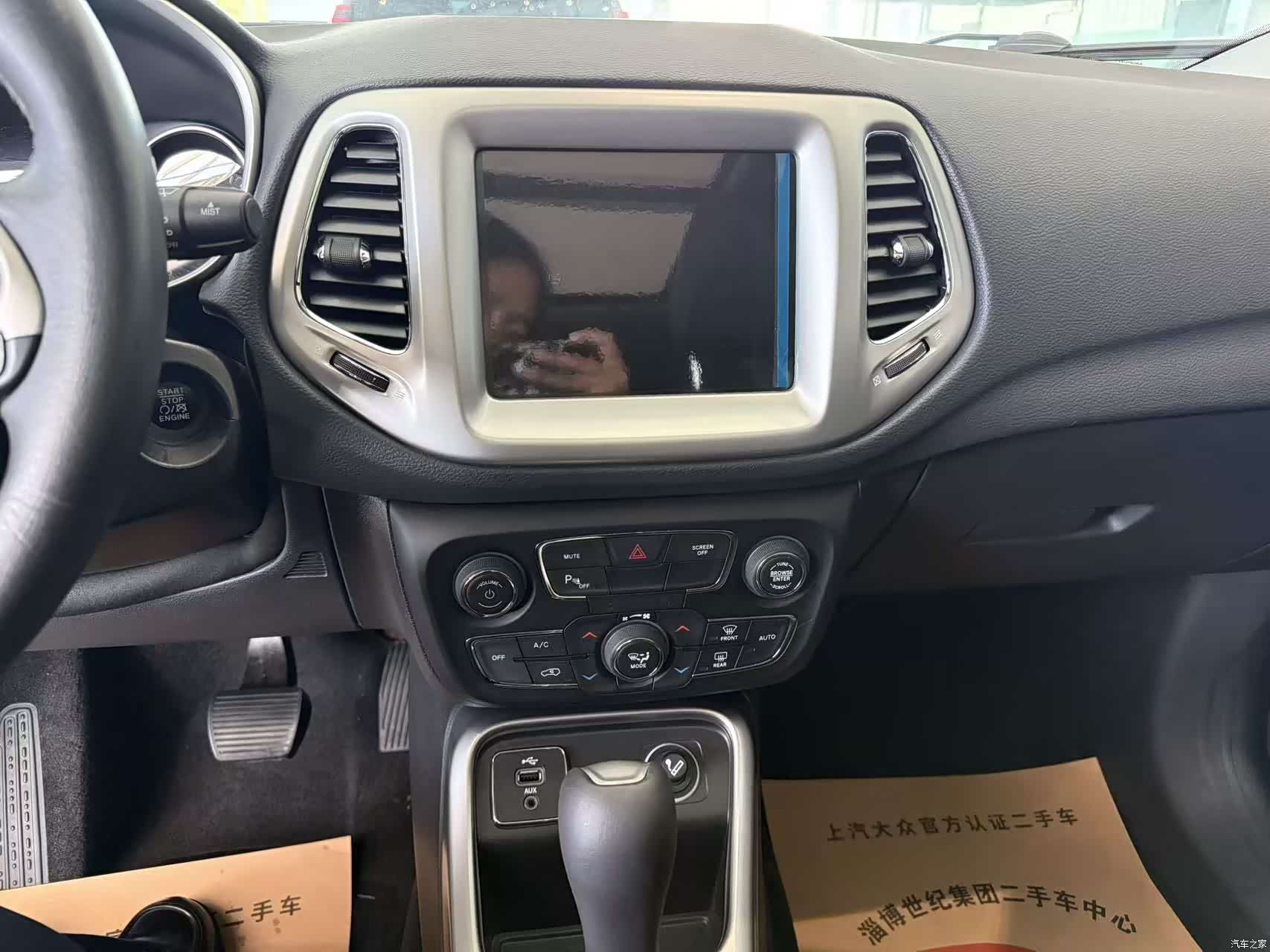 Jeep Compass, 2018 9