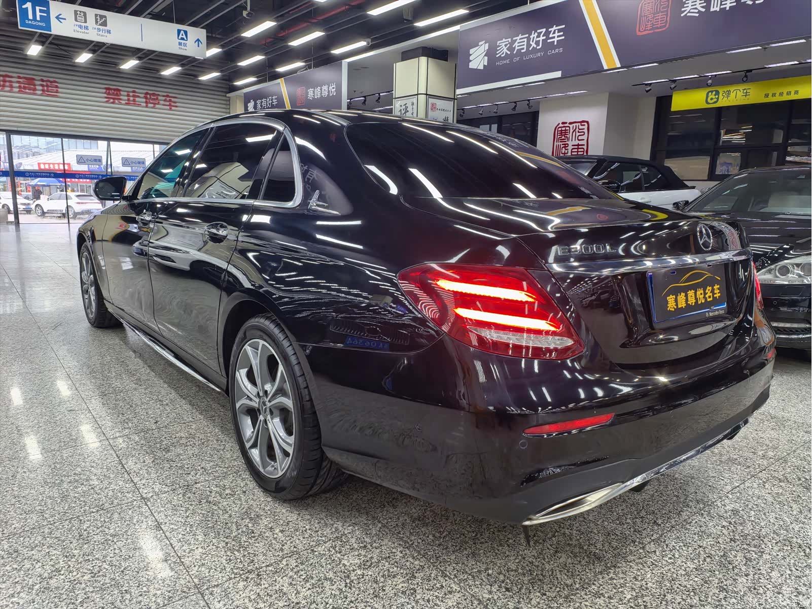 Mercedes-Benz E-Class, 2020 4