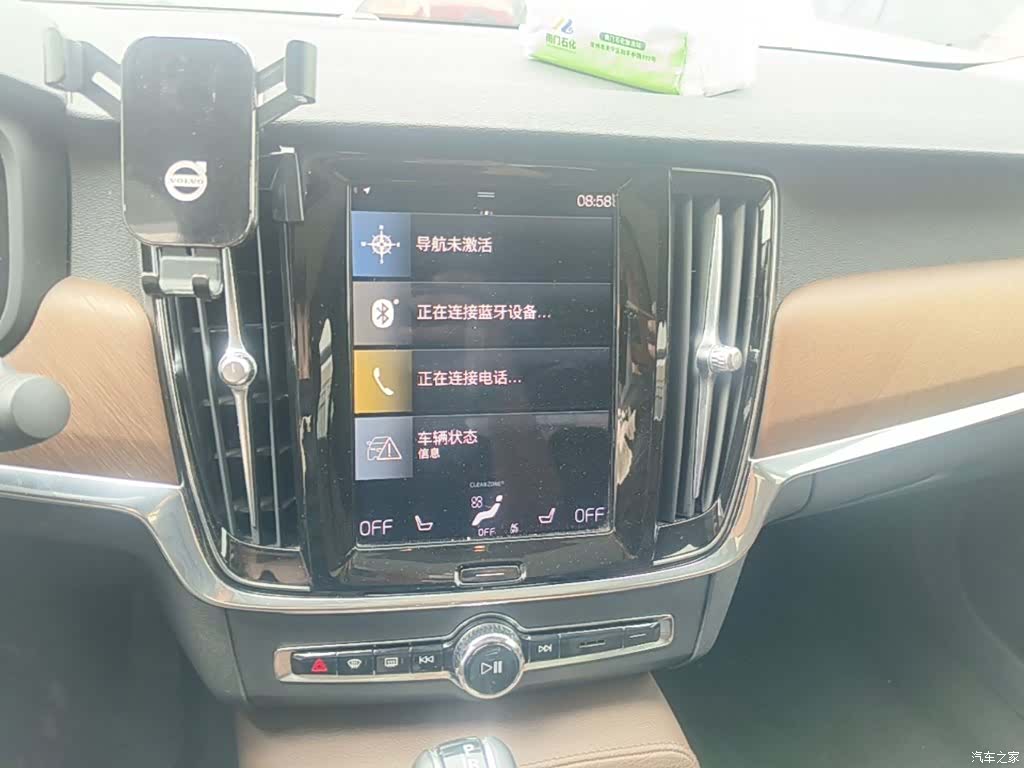 Volvo S90, 2020 13