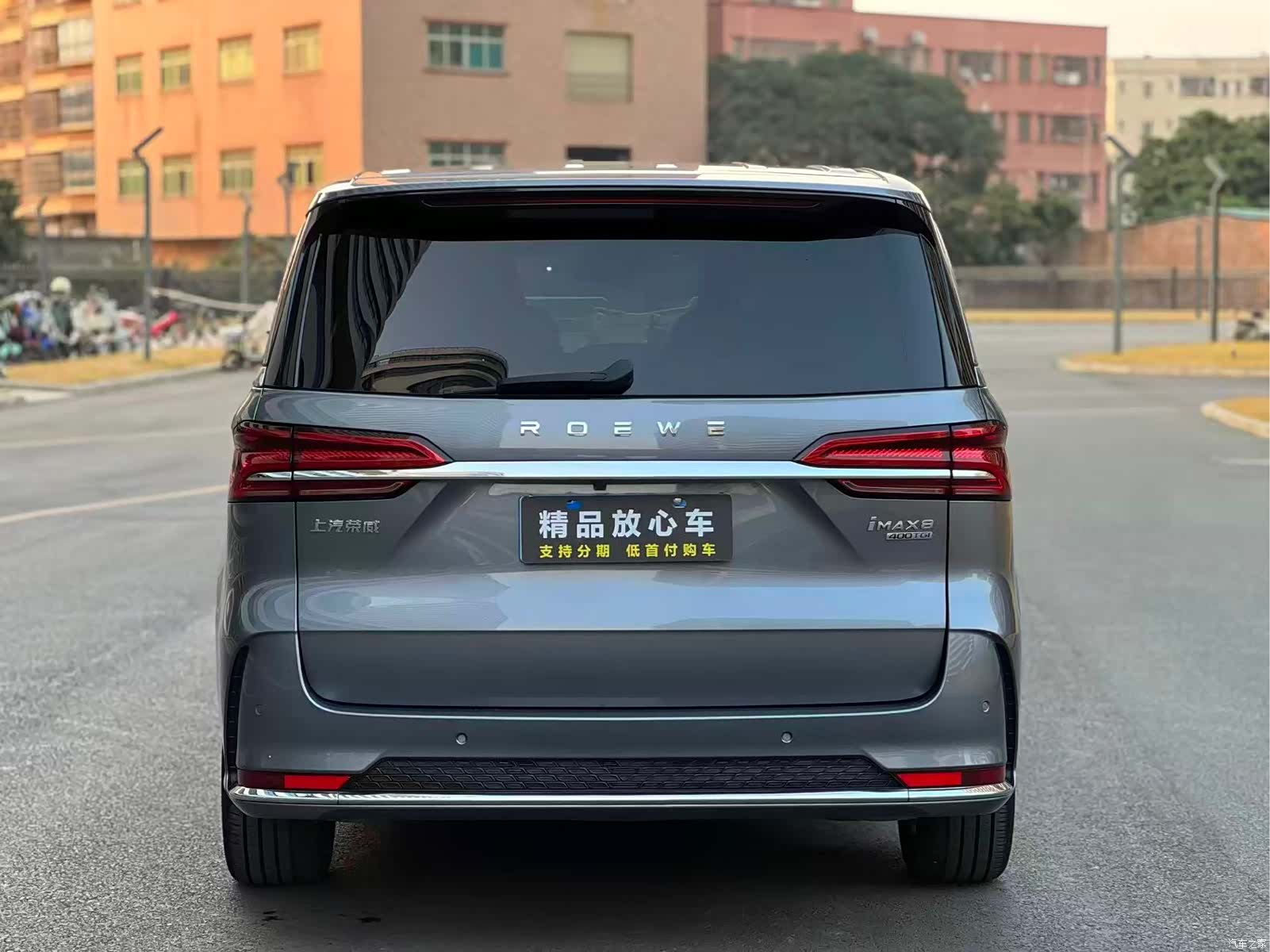 Roewe iMAX8, 2021 все фото