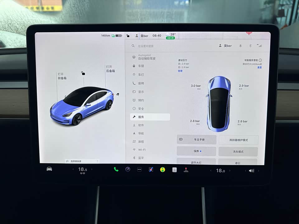 Tesla Model 3 Tesla Model 3