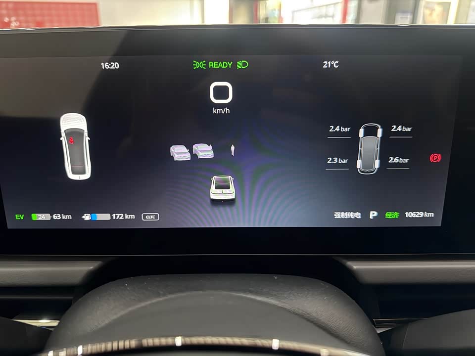 VOYAH Lantu chasing light