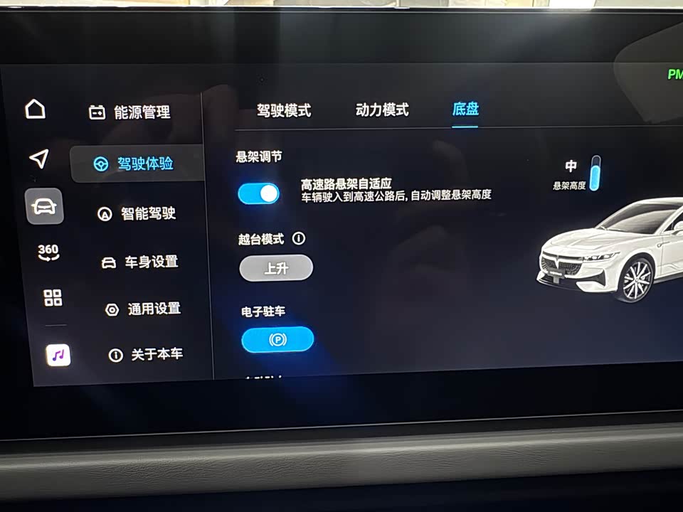 VOYAH Lantu chasing light