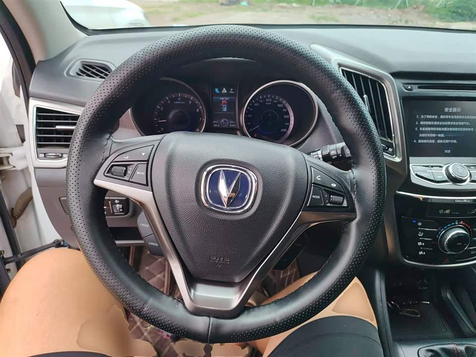 Changan CS75