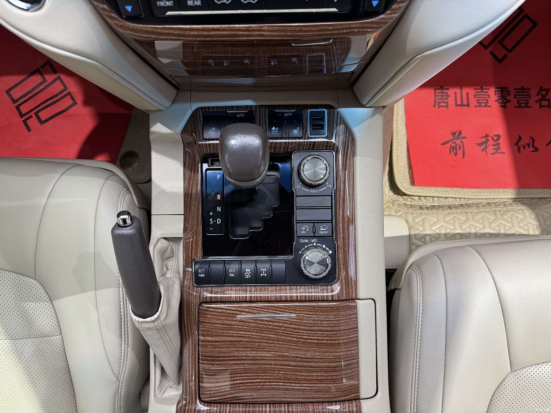Toyota Land Cruiser, 2019 16