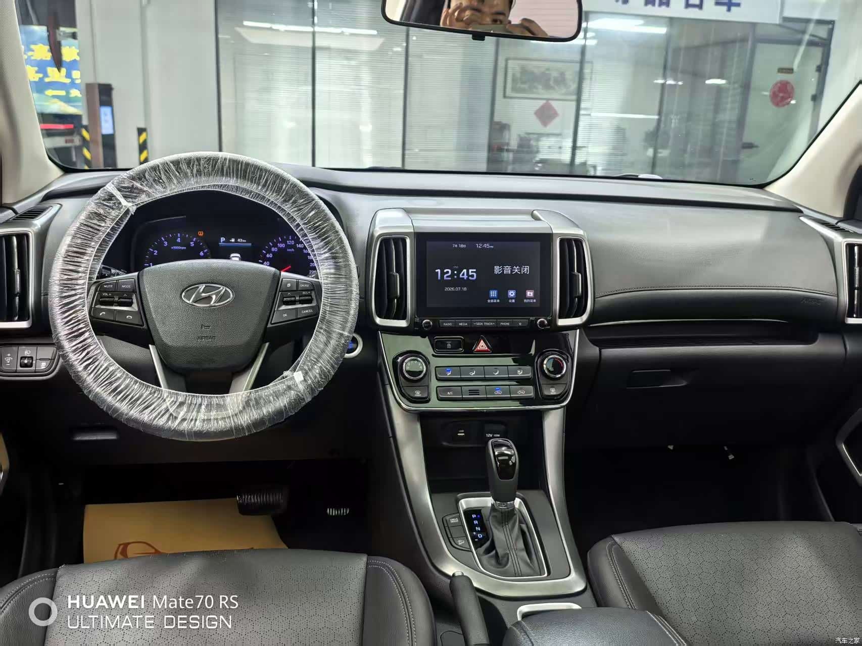 Hyundai ix35, 2018 6