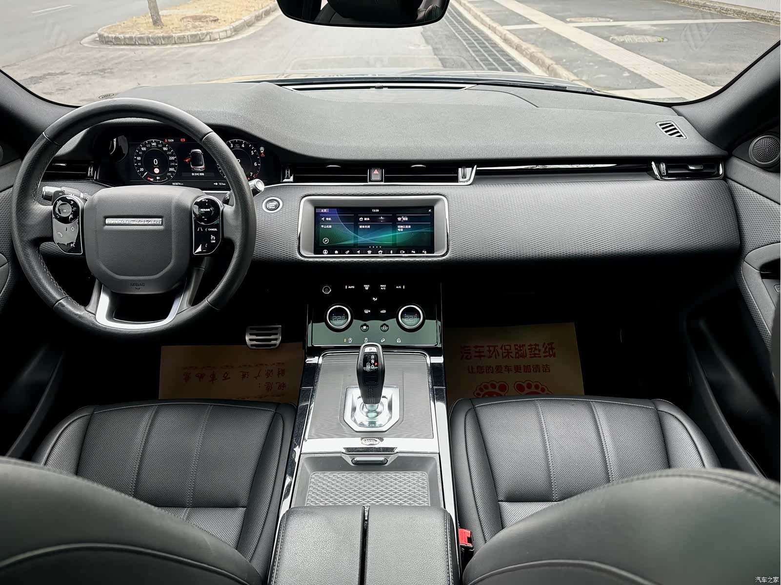 Land Rover Range Rover, 2021 13