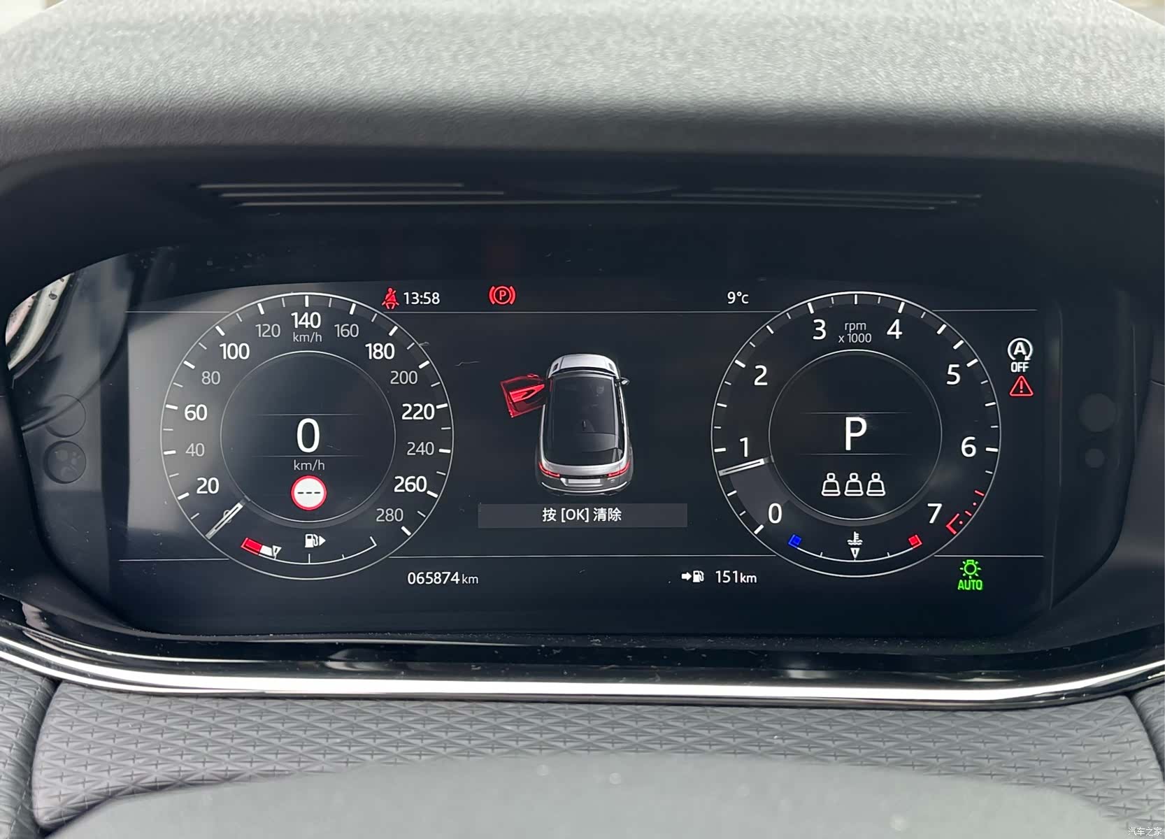 Land Rover Range Rover, 2021 15