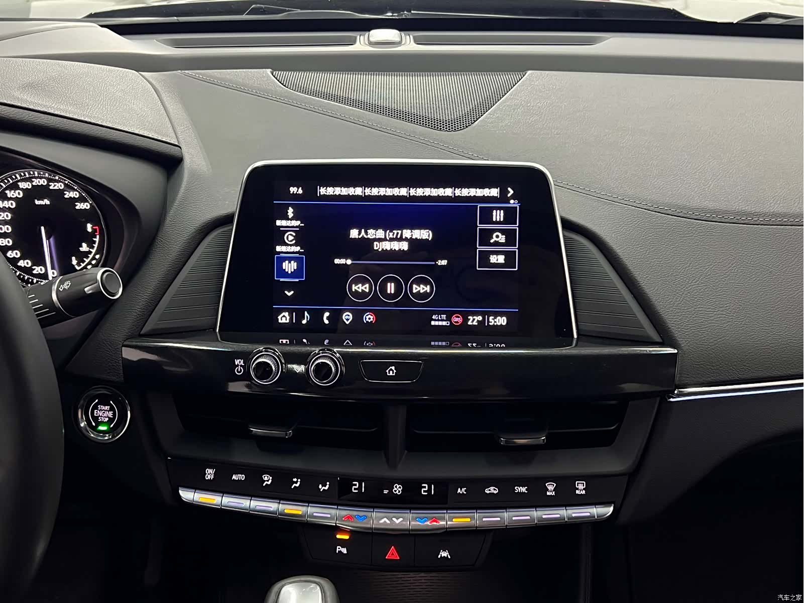 Cadillac CT4, 2023 13