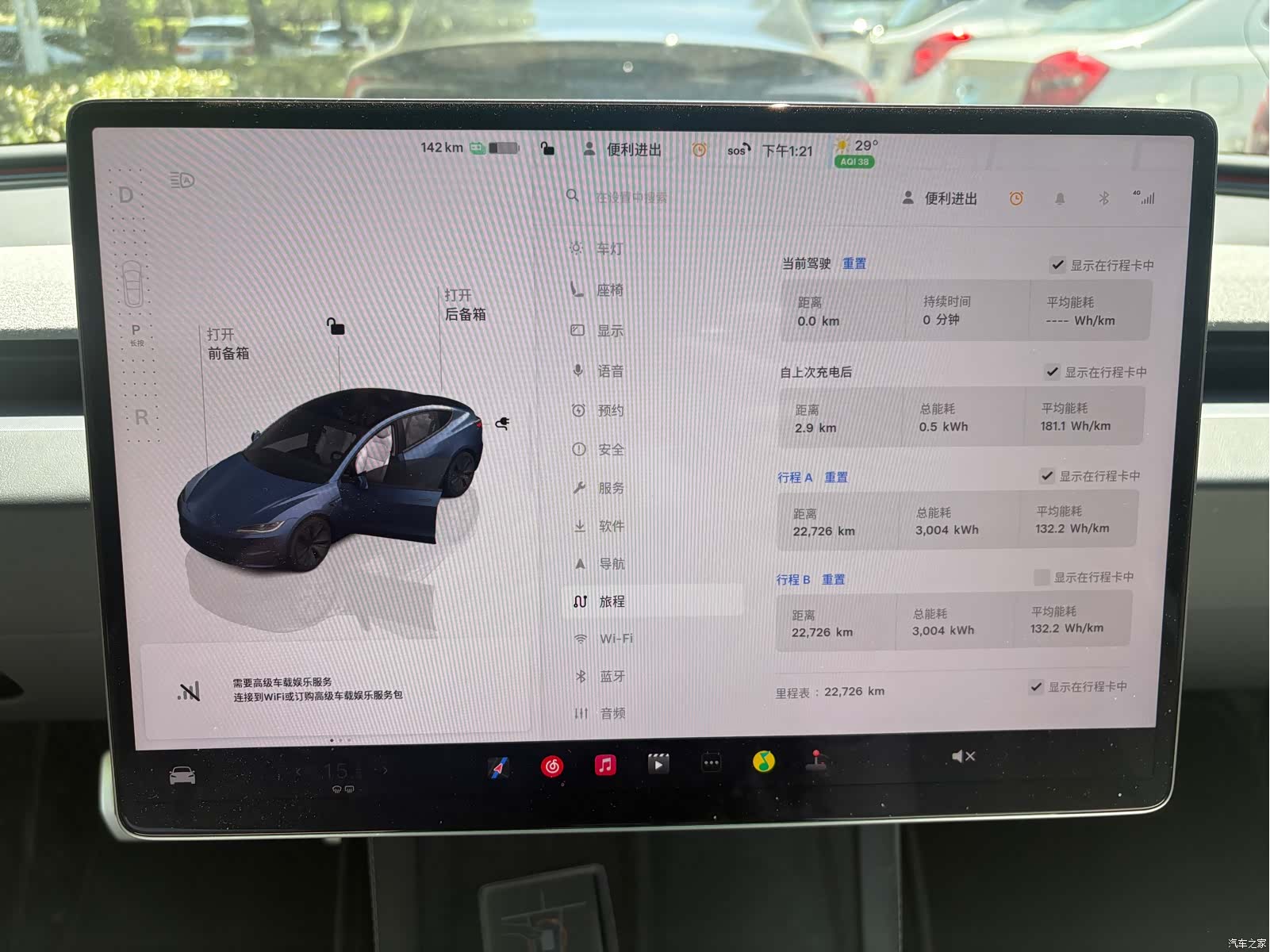 Tesla Model 3, 2025 10