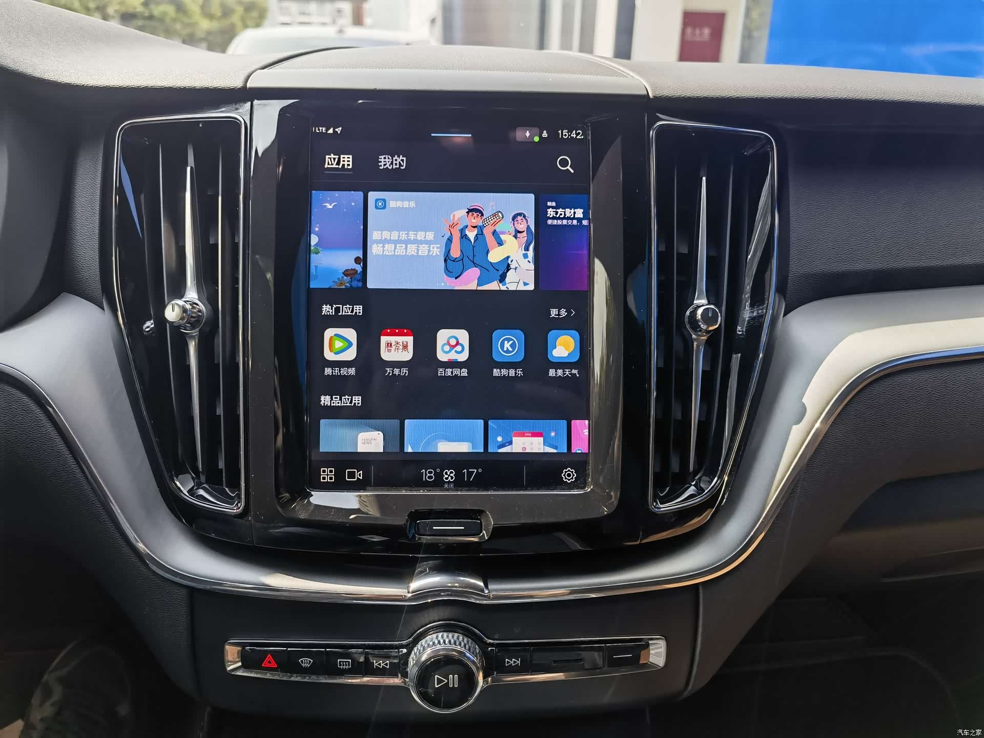 Volvo XC60, 2022 9
