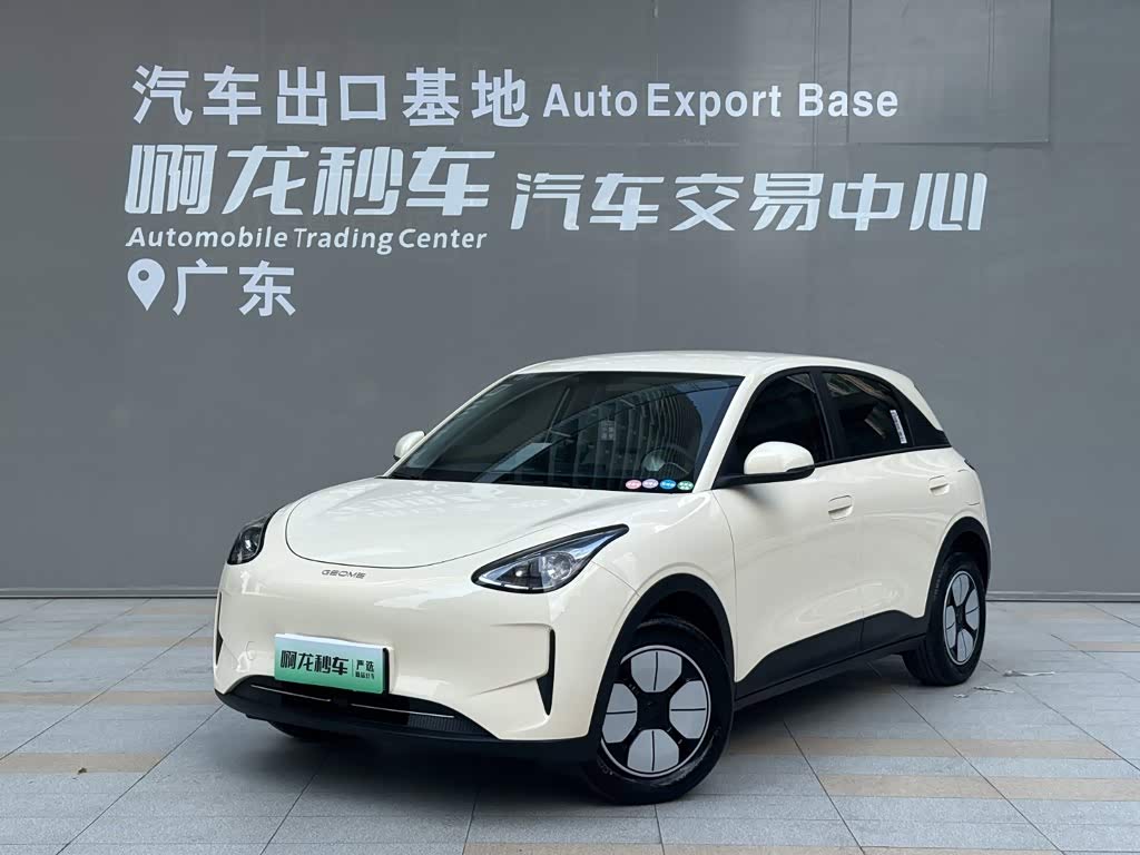 Geely Geome Xingyuan