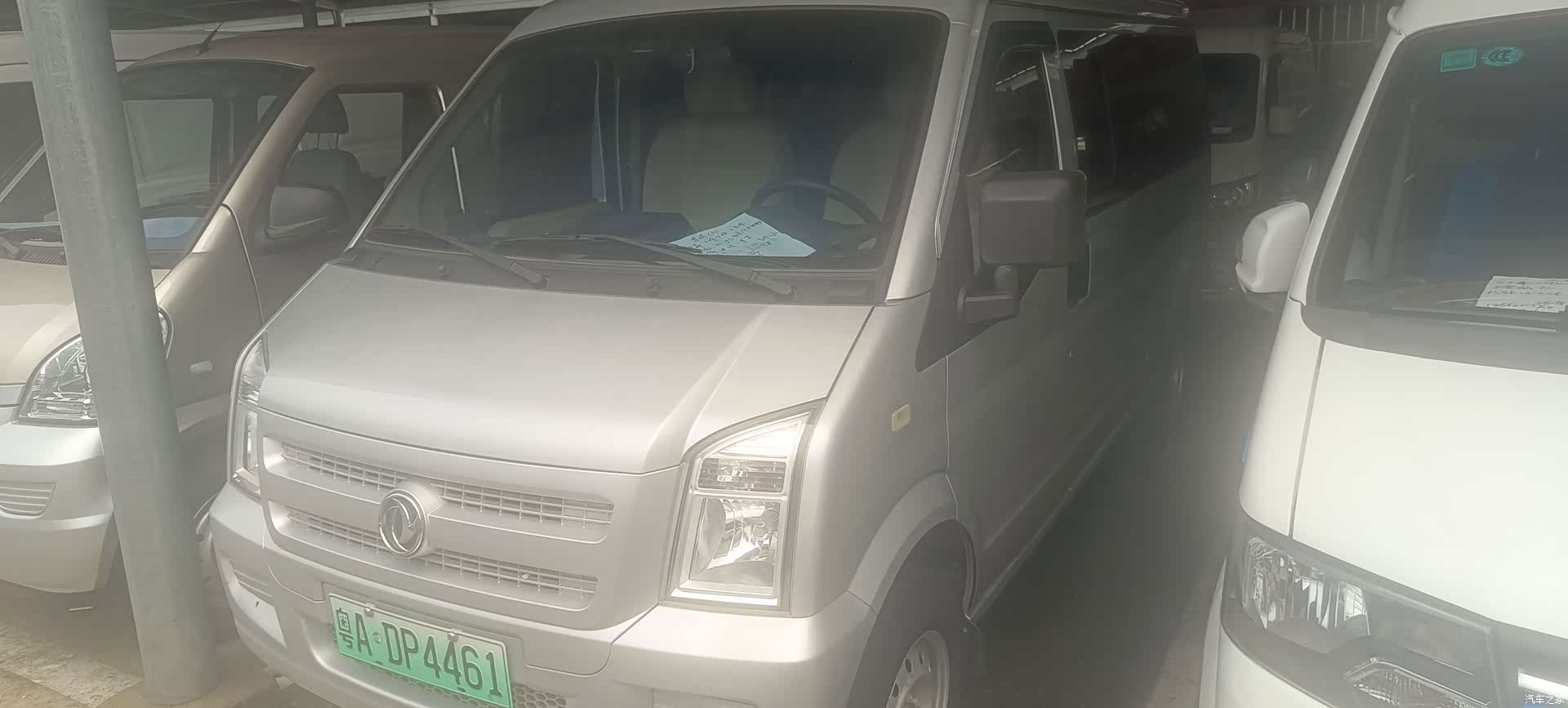 DongFeng EC36, 2023 1