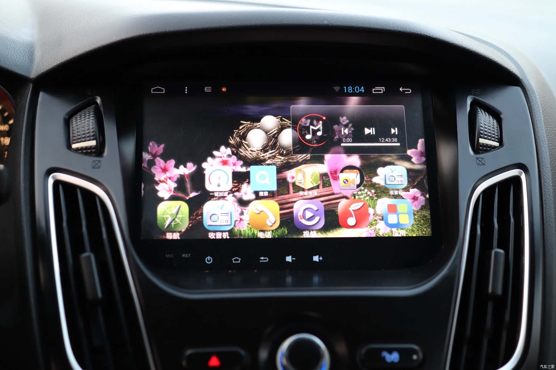 Ford Focus, 2016 8