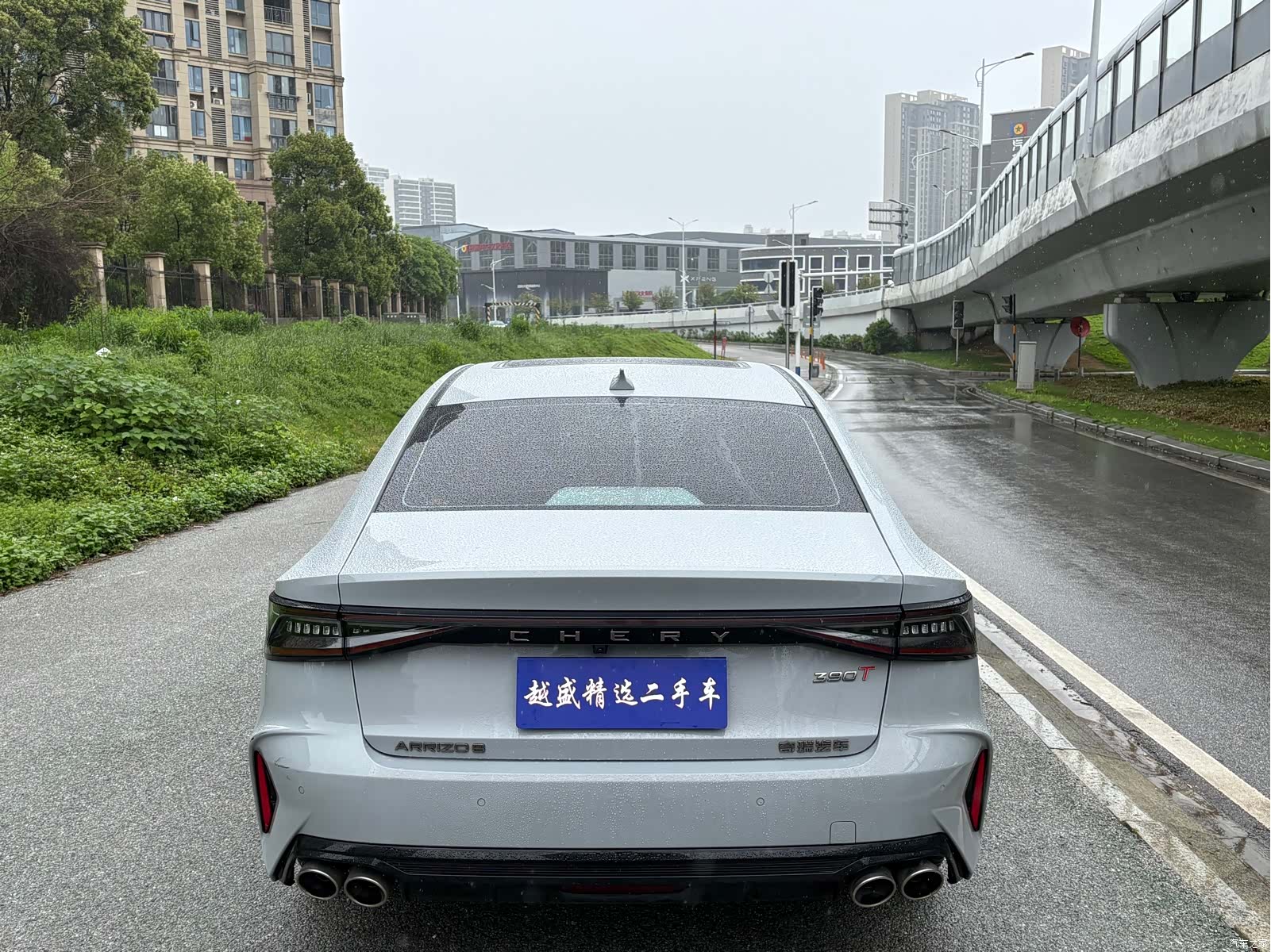 Chery Arrizo 8, 2023 6