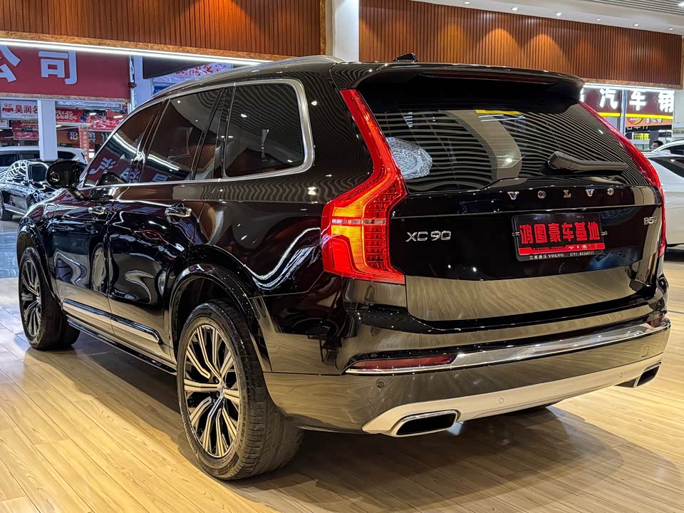Volvo XC90 Volvo XC90