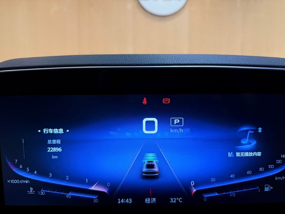 Hongqi H9 Hongqi H9