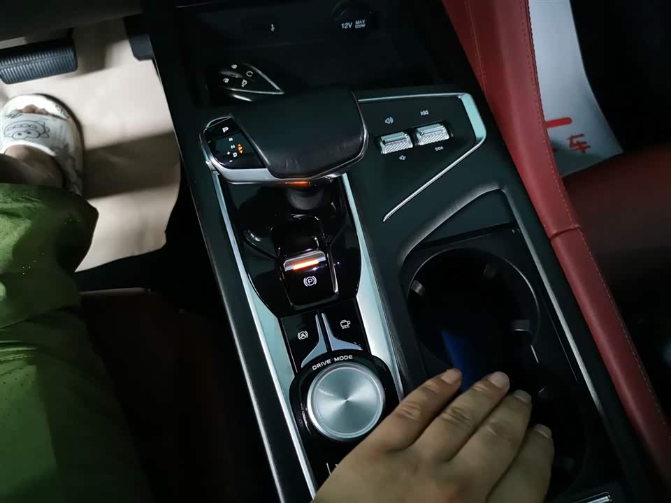 Changan CS75 PLUS