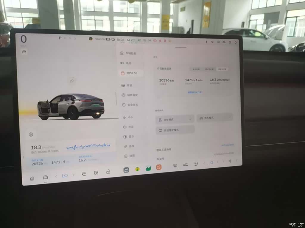 NIO L60, 2025 13